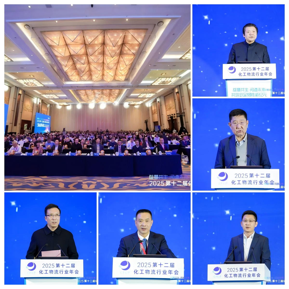 1765330180414717.png 分会年会.png